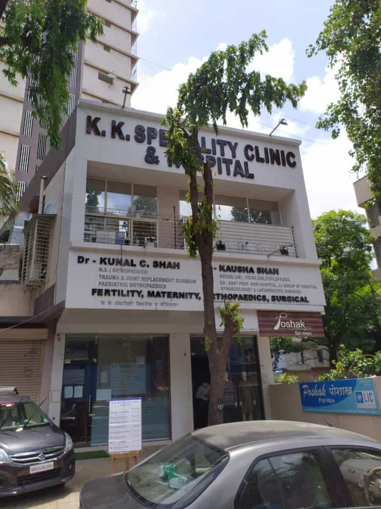 k k speciality clinic and hospital